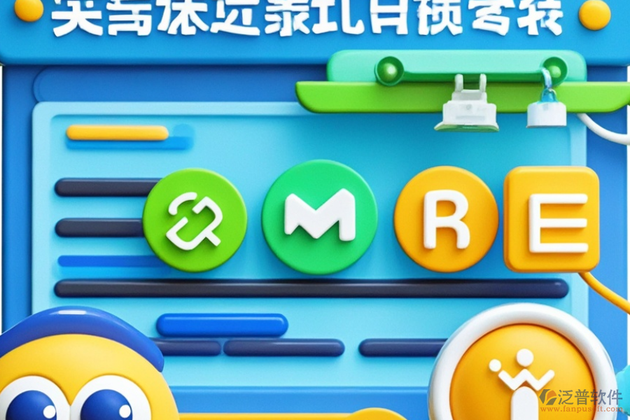 店鋪商品管理軟件公司有哪些？作用是什么？