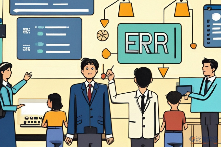 中小企業(yè)ERP(OA)信息管理系統(tǒng)需求分析與實(shí)施方案設(shè)計(jì)同步進(jìn)行？