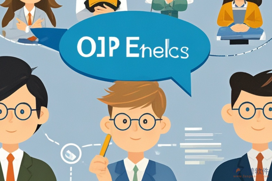 商用ERP(OA)軟件需求調(diào)研與實(shí)施方案應(yīng)如何設(shè)計(jì)?