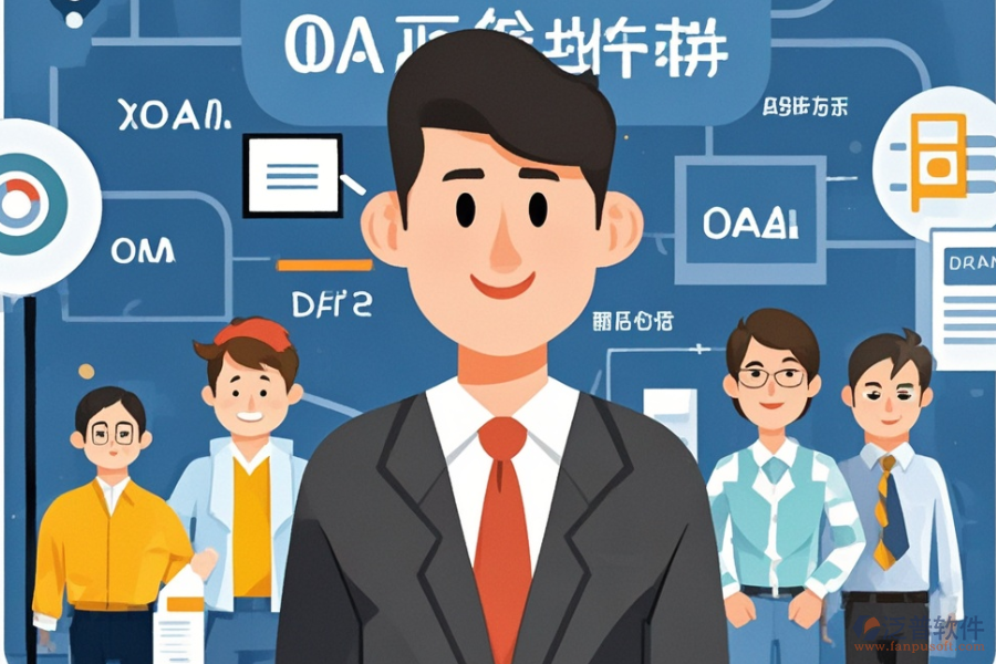 廣告企業(yè)ERP(OA)管理系統(tǒng)需求分析后，如何制定整體解決方案？