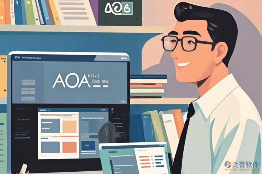 房地產(chǎn)OA辦公系統(tǒng)哪些值得推薦，如何選購(gòu)？