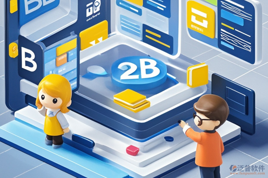 B2B電子商務(wù)系統(tǒng)選型應(yīng)包含哪些模塊？