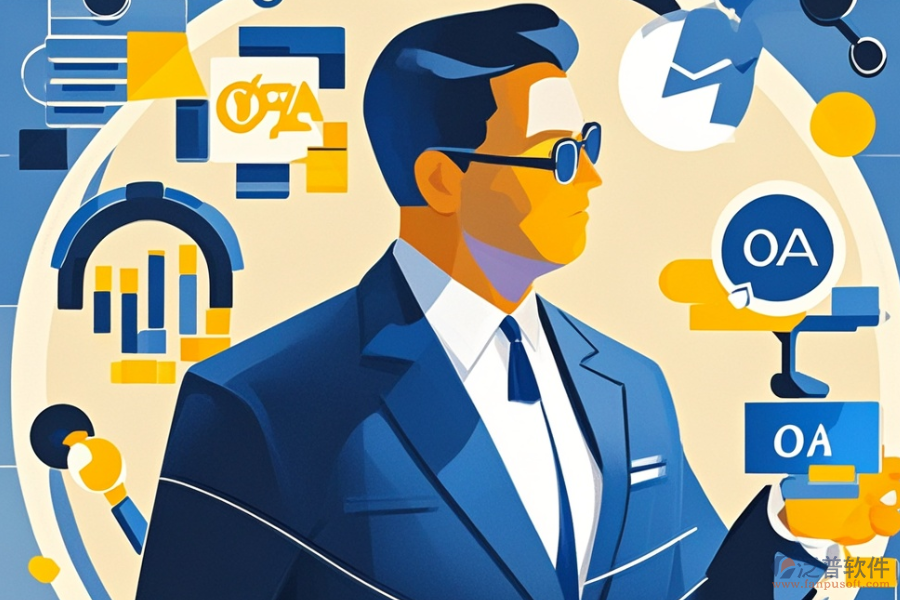 協(xié)調(diào)辦公OA系統(tǒng)優(yōu)缺點(diǎn)及功能特點(diǎn)有哪些？