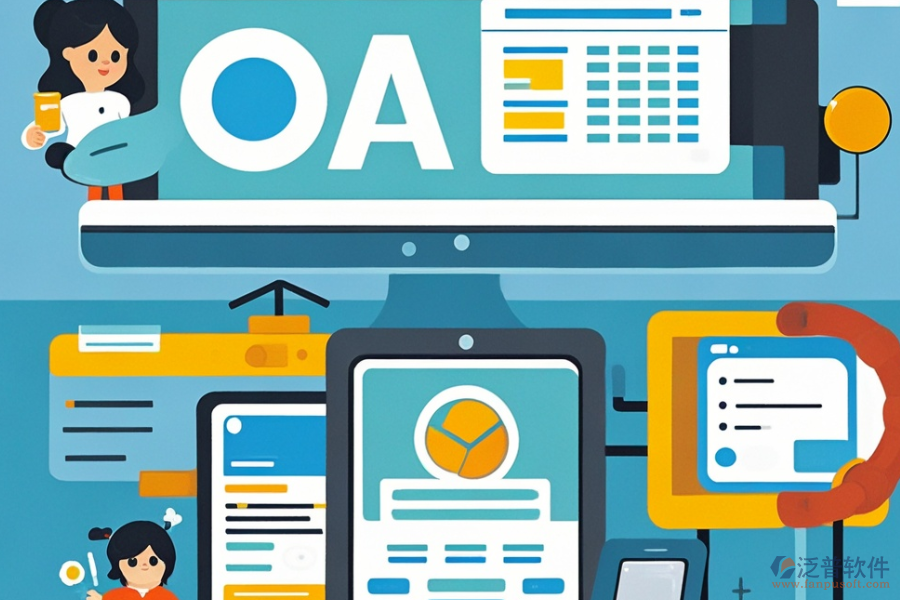 政府采用的OA系統(tǒng)廠家有何優(yōu)缺點(diǎn)及獨(dú)特特征？