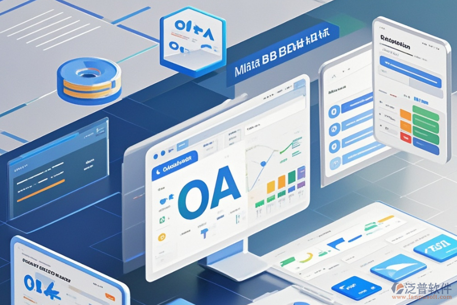 貿(mào)易行業(yè)OA推薦及價格是多少？