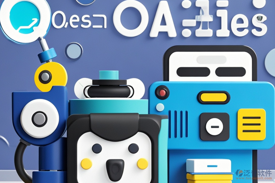 哪些工業(yè)檢測行業(yè)OA最好用且費(fèi)用合理？