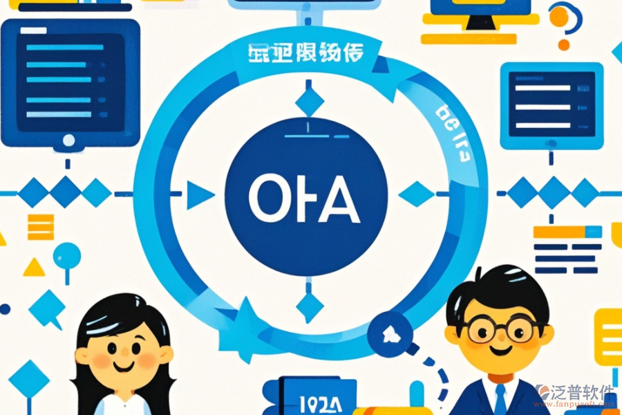 政府單位采用辦公軟件的原理與好處是什么？