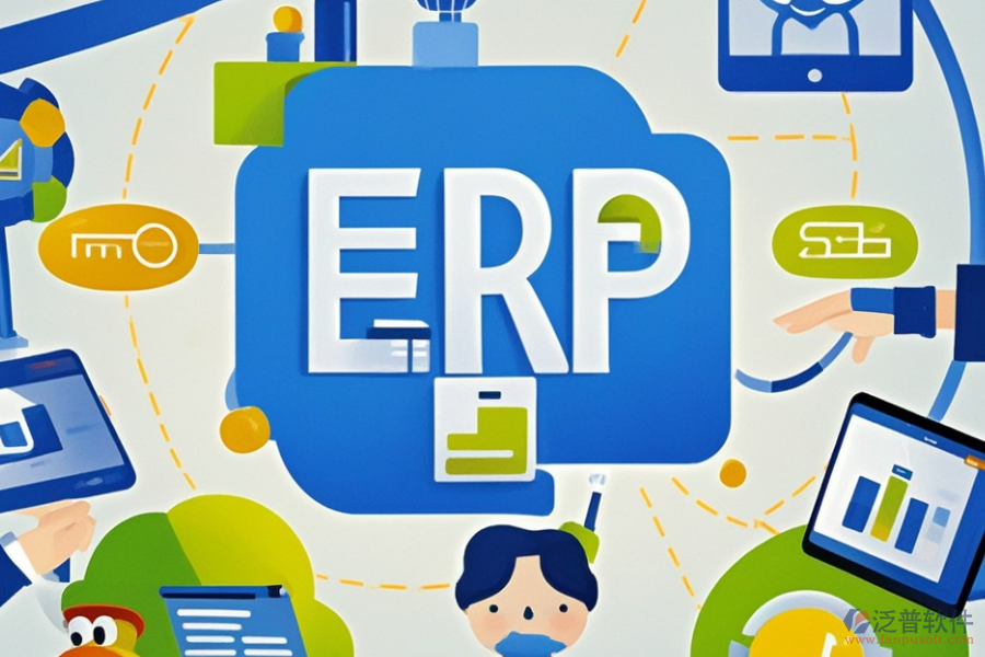 店面ERP系統(tǒng)優(yōu)缺點(diǎn)及核心特征是什么？