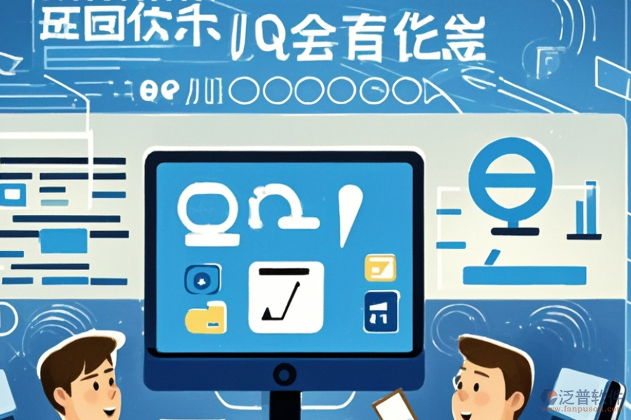 尋求既好用又價格合理的企業(yè)生產(chǎn)ERP(OA)管理系統(tǒng)？