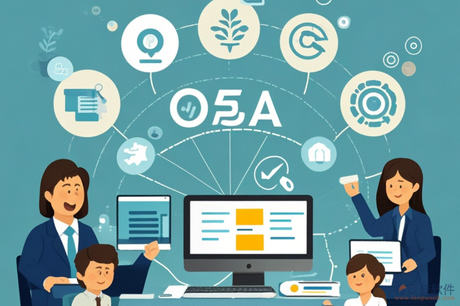 事業(yè)單位OA軟件的運作機制及益處是什么？