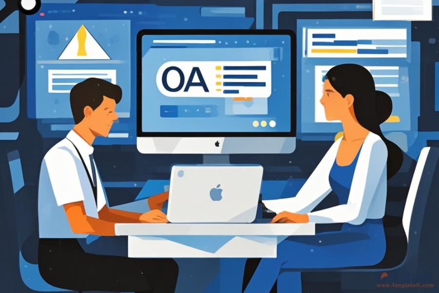 OA大型辦公系統(tǒng)哪家公司系統(tǒng)完善？品牌對(duì)比？