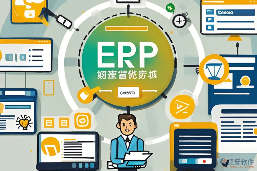 哪款ERP數(shù)據(jù)軟件最好用且價格合理？