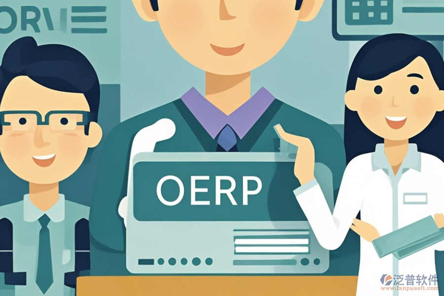 哪款醫(yī)療ERP(OA)管理系統(tǒng)值得推薦，哪里能買(mǎi)到？