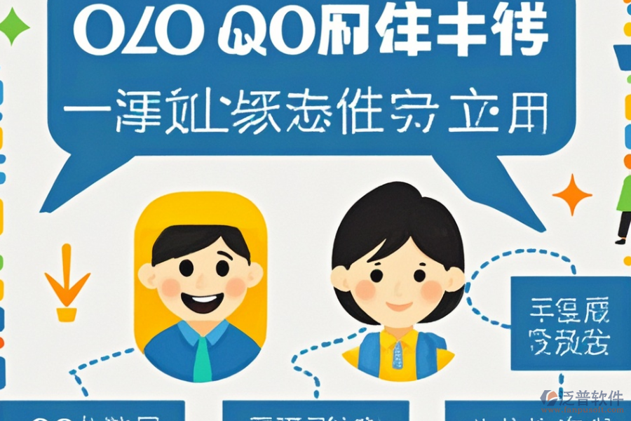 OA綜合管理系統(tǒng)選型要點(diǎn)，各功能模塊說明？