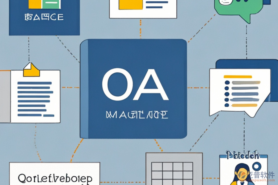 中小企業(yè)辦公軟件的定義與優(yōu)勢是什么？