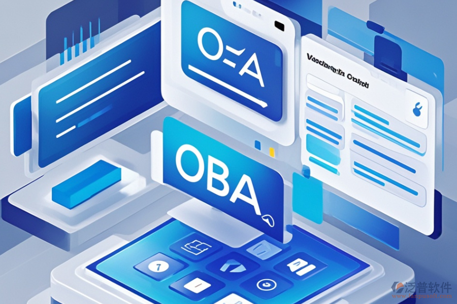 手機(jī)版OA系統(tǒng)定制與二次開(kāi)發(fā)的價(jià)格區(qū)間是多少？