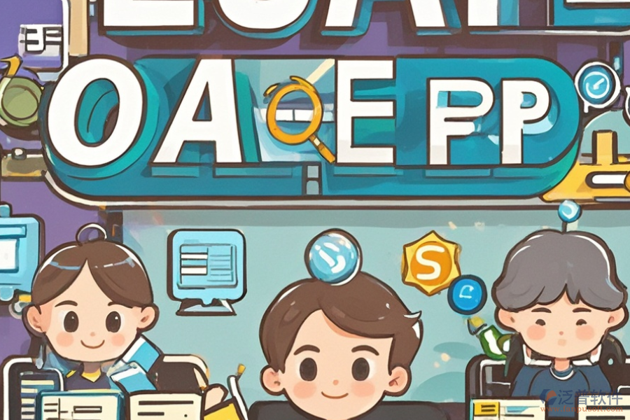 國內(nèi)最佳ERP(OA)車間管理系統(tǒng)價格如何？