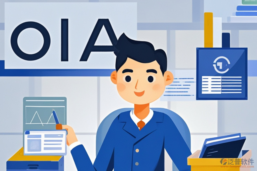 OA系統(tǒng)個性化設(shè)置服務(wù)及其對企業(yè)的好處？