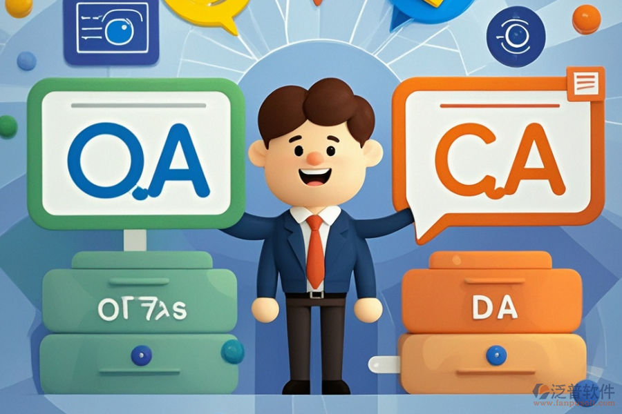 常見OA系統(tǒng)優(yōu)缺點(diǎn)及特點(diǎn)全解析？
