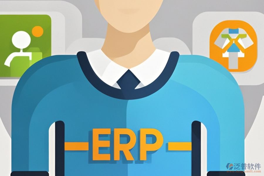 哪款外貿(mào)ERP(OA)系統(tǒng)最好用且價(jià)格合理？