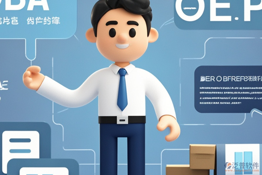 外貿(mào)電商ERP(OA)系統(tǒng)選型要點(diǎn)及主要功能是什么？