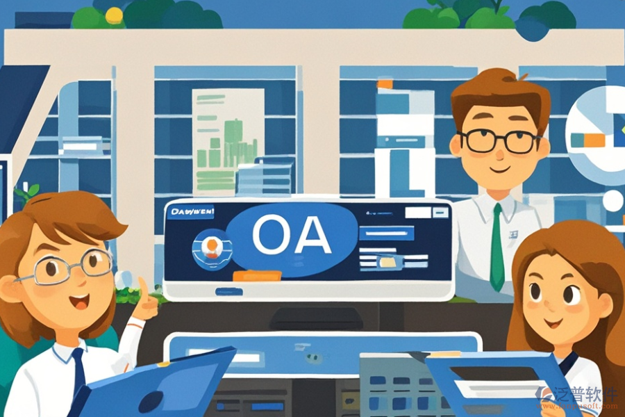 有哪些外貿ERP(OA)軟件及自動化作用是什么？