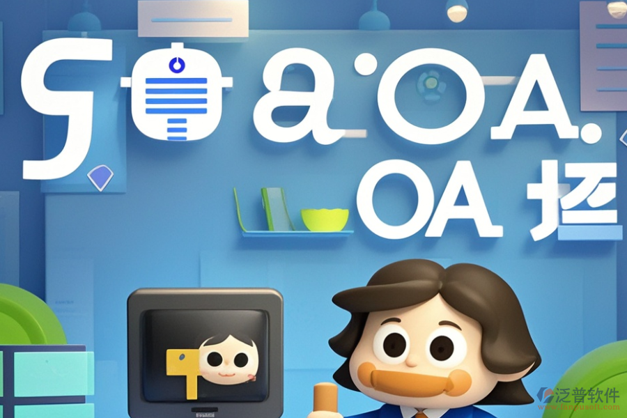 石油OA哪種更優(yōu)且購買好去處是哪里？