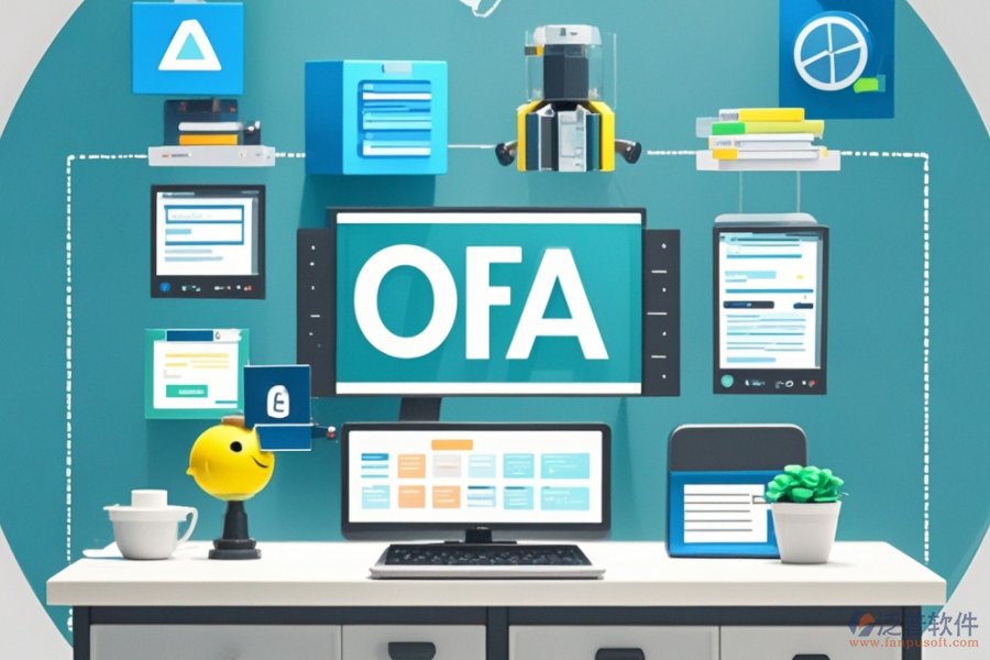 企業(yè)OA辦公管理軟件的功能全面嗎？好處包括哪些？