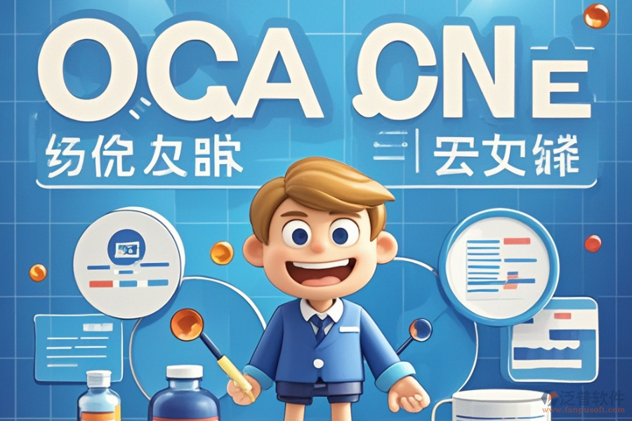 尋求最佳醫(yī)藥行業(yè)OA解決方案及購(gòu)買(mǎi)價(jià)格是多少？