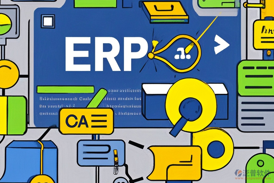 制造業(yè)生產(chǎn)管理ERP(OA)系統(tǒng)需求分析連接高效經(jīng)營(yíng)方案如何制定？