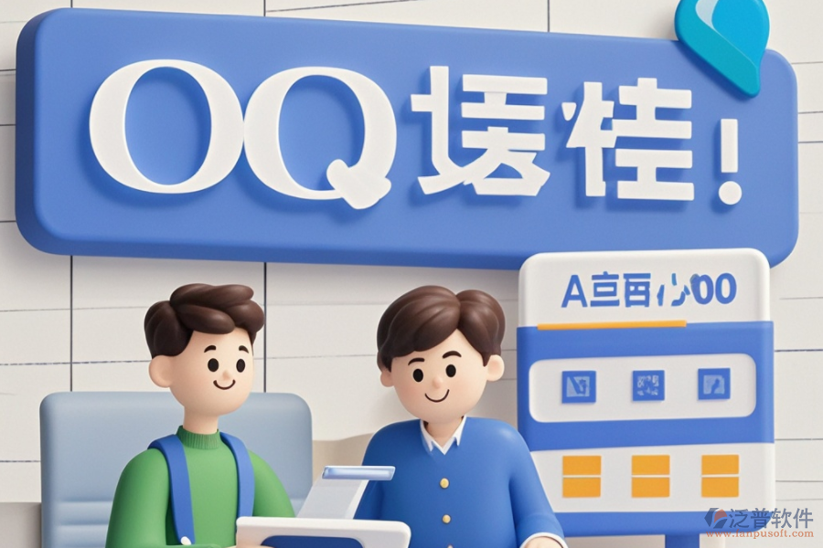 小微企業(yè)OA系統(tǒng)成本效益分析，帶來哪些實際好處？