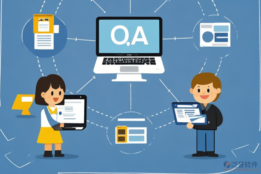 電腦公司OA系統(tǒng)的作用機(jī)制及其優(yōu)勢探討？