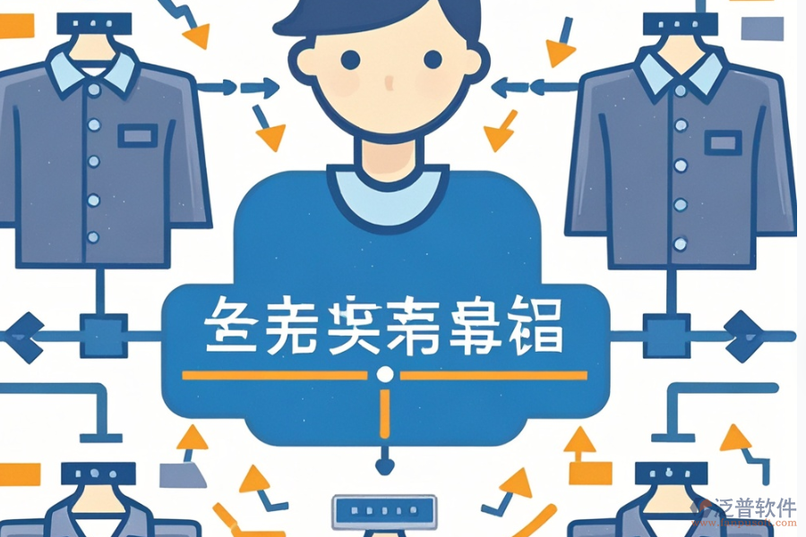 電子進(jìn)銷存管理系統(tǒng)的核心與益處是？