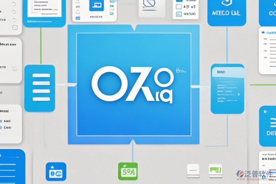 OA辦公系統(tǒng)軟件的核心競(jìng)爭(zhēng)力及其好處？