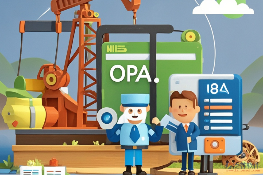 哪款石油OA系統(tǒng)最好用且開發(fā)費(fèi)用多少？