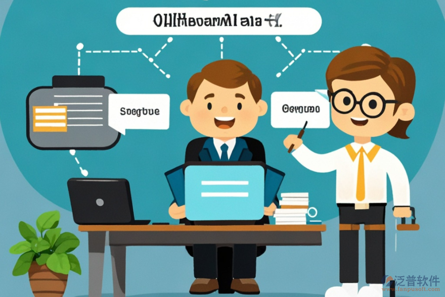 OA辦公室管理系統(tǒng)具體指什么？有哪些顯著的優(yōu)勢？