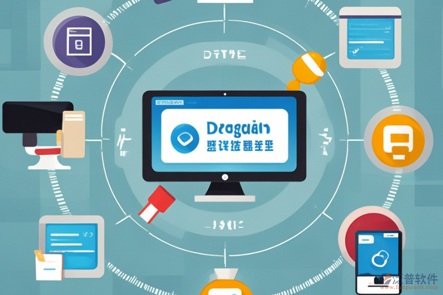 部門(mén)辦公管理軟件的開(kāi)發(fā)定制流程是怎樣的？