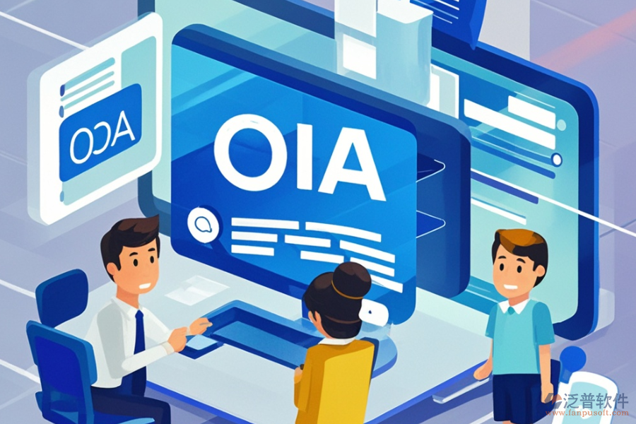 IT行業(yè)哪款<a href=http://m.theonlineadagency.com/oa/ target=_blank class=infotextkey>OA辦公系統(tǒng)</a>性價比最高且如何購買？