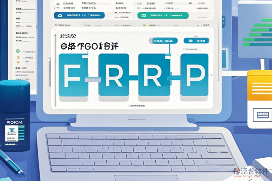 電商ERP進(jìn)銷存軟件哪個(gè)最好用且費(fèi)用合理？