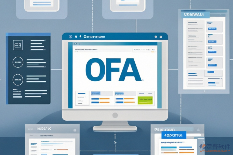 小型OA系統(tǒng)相比大型系統(tǒng)的優(yōu)勢及技術(shù)特點？