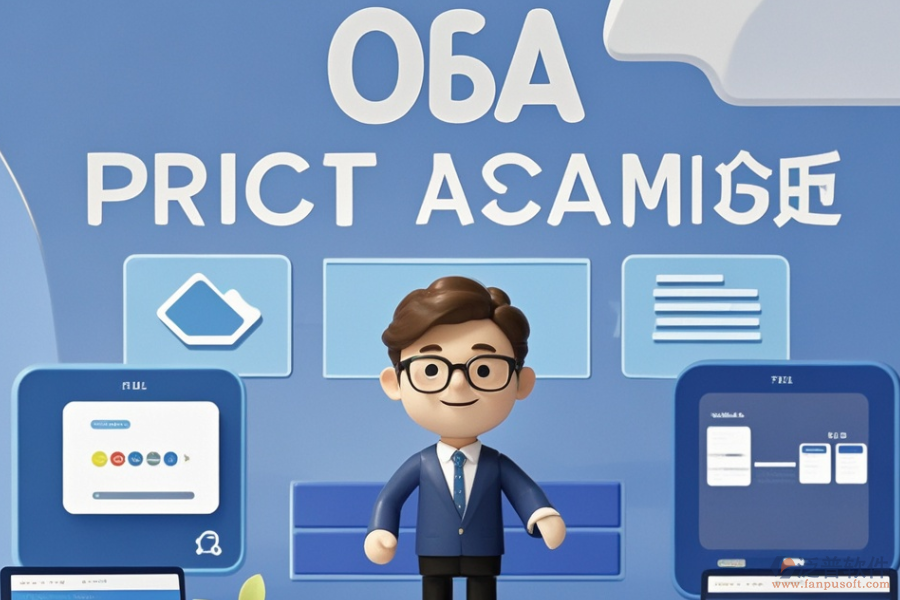 OA辦公系統(tǒng)項(xiàng)目?jī)?yōu)選方案及購(gòu)買(mǎi)價(jià)格對(duì)比？