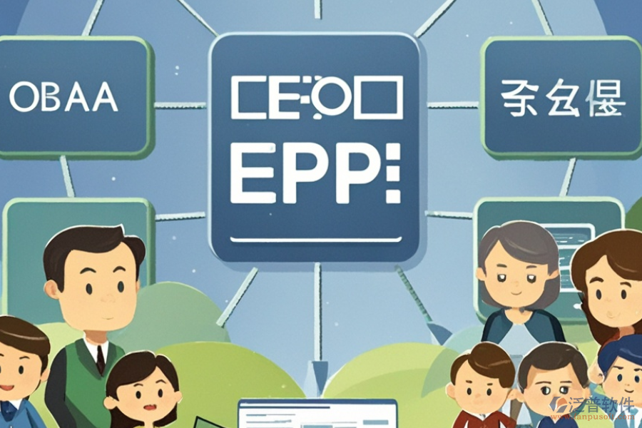 供應鏈ERP(OA)系統(tǒng)選型策略與基本功能模塊介紹