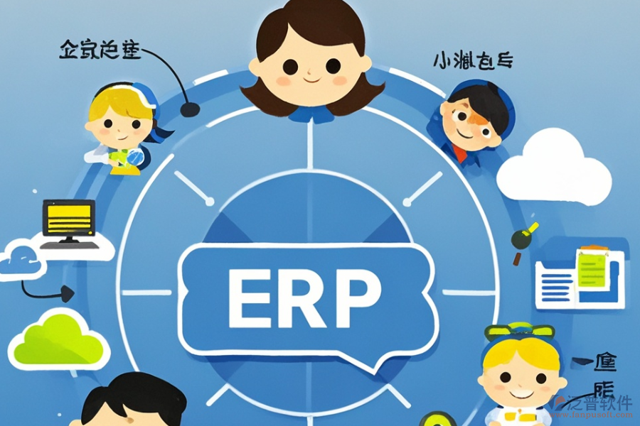 教學(xué)ERP軟件是什么？能帶來哪些好處？