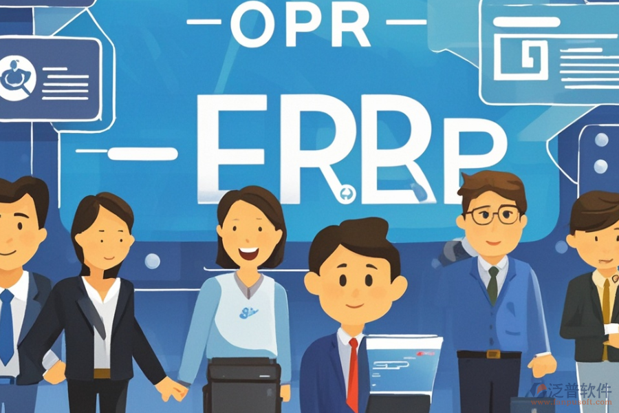 廣告公司ERP(OA)管理系統(tǒng)如何選型？五大核心模塊詳解