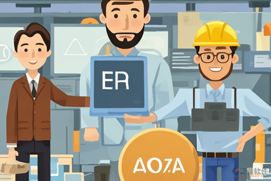 哪款商砼ERP(OA)管理系統(tǒng)最優(yōu)？推薦購(gòu)買(mǎi)渠道是什么？