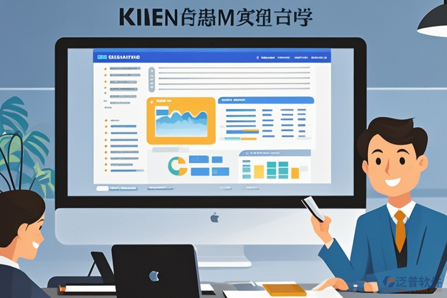 綜合辦公管理系統(tǒng)定制費(fèi)用及開發(fā)環(huán)境要求?