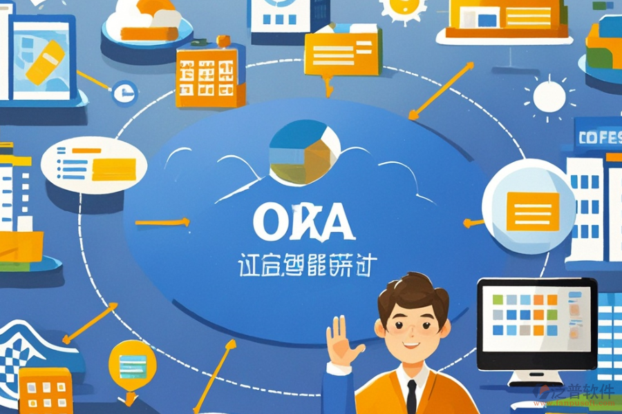 房地產(chǎn)辦公管理軟件的意義及帶來的好處有哪些？