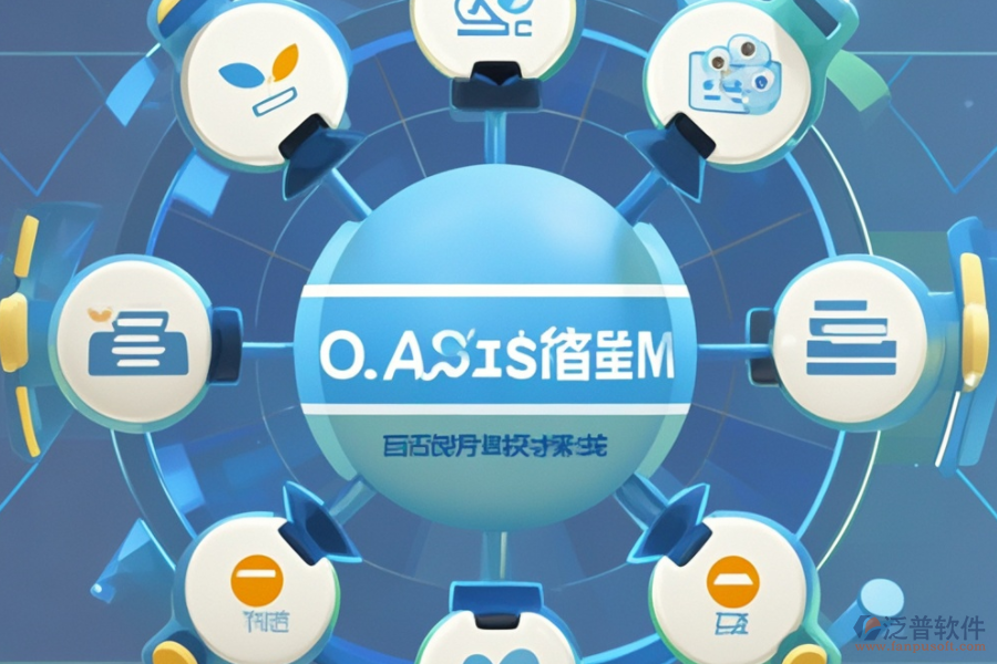 企業(yè)移動OA辦公系統(tǒng)究竟是何物？它能帶來哪些便利？