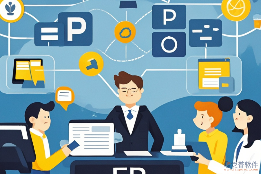 ERP訂貨系統(tǒng)開銷與帶來的好處是什么？