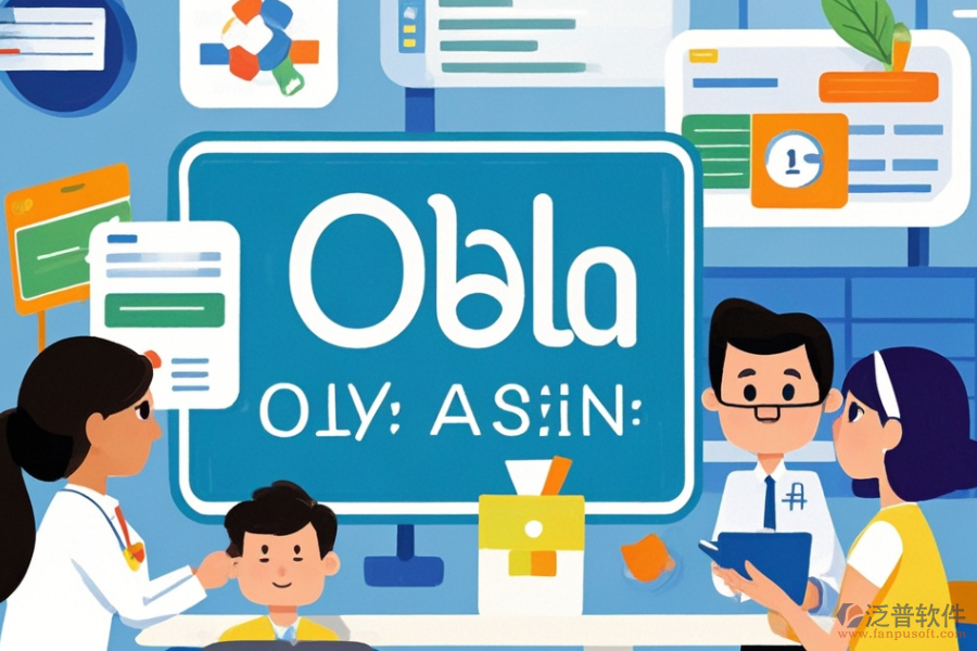 人民醫(yī)院OA系統(tǒng)的含義及其功能是什么？能為醫(yī)院帶來(lái)哪些好處？